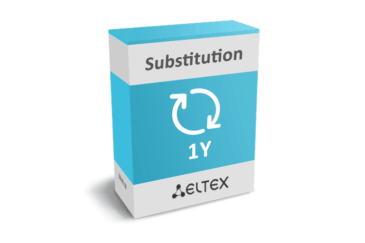Подмена оборудования на время ремонта на 1 год