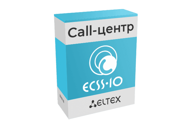 ECSS-10 Call Center | Система call-центр