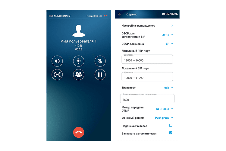 Elph Android | UC Мобильный SIP клиент