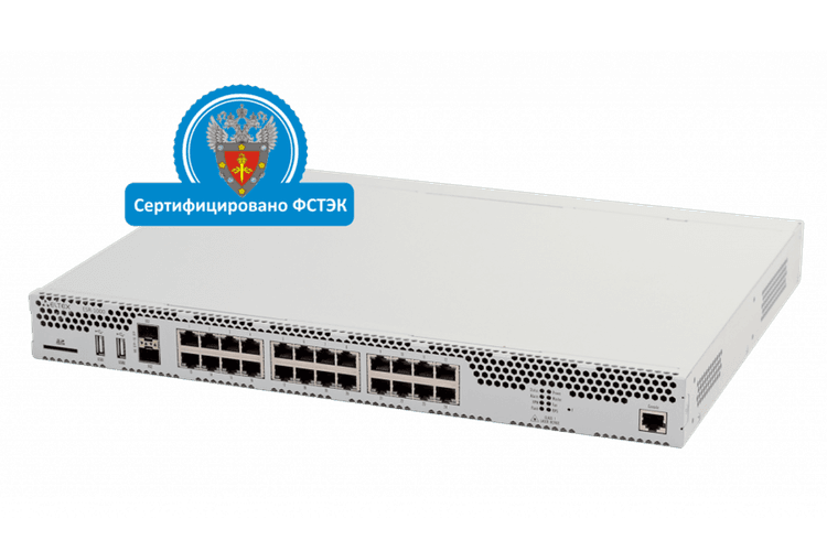 ESR-1000 FSTEC | Межсетевой экран