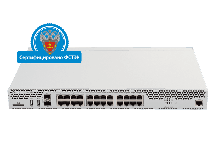 ESR-1000 FSTEC | Межсетевой экран