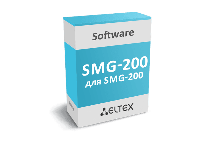 SMG200-RCM | Опция ПО Eltex для SMG-200