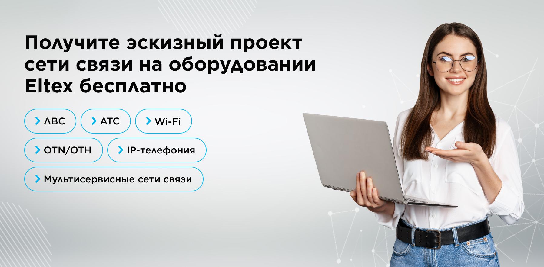 Roccs