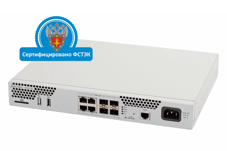 ESR-100 FSTEC | Межсетевой экран