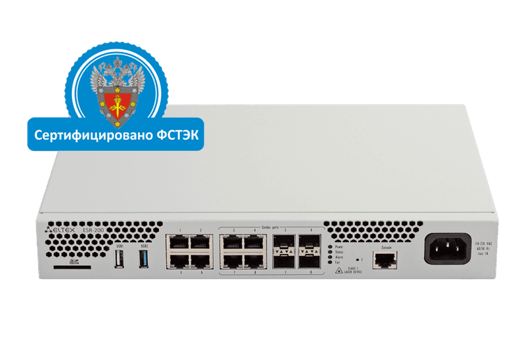 ESR-200 FSTEC | Межсетевой экран Eltex 4 порта 1G, 4хcombo-порта 1G, Firewall Perfomance 0,9 Гбит/с, ФСТЭК А4