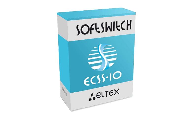 ECSS-10 Softswitch | Программный коммутатор 4 и 5 классов